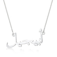 Collier prénom arabe argent